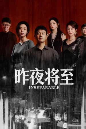 Đêm Qua Tới Gần - Inseparable
