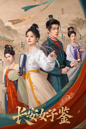 Nữ Tử Trường An - The Ladies of Chang'an