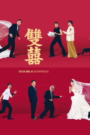 Song hỷ - Double Happiness